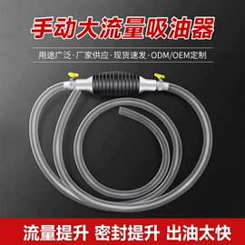 酒漏、油漏;自驾装备;加油站设备