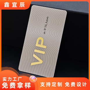 Pvc Membership Card Production Vip Membership Card Fitness Beauty Salon Ic Non-Standard Smart Chip Smart Access Control