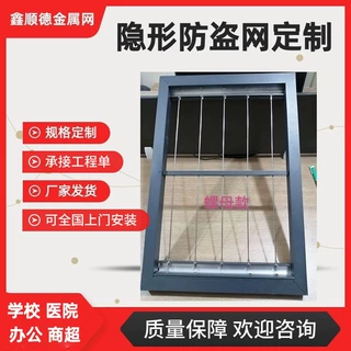 隐形防护网定制304隐形防盗网阳台网 不锈钢实心窗户钢丝绳防护网