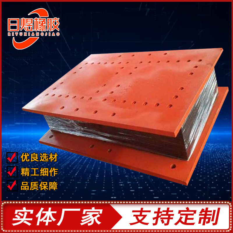 建筑隔震橡胶支座桥梁抗减震阻尼铅芯橡胶支座LNR水平分散力支座