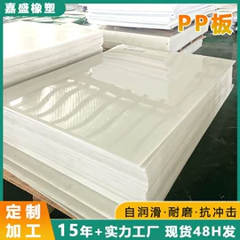 导轨;UHMWPE;UPE塑料异型
