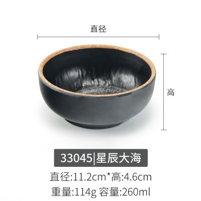 33405【별과 바다】두꺼운 모델