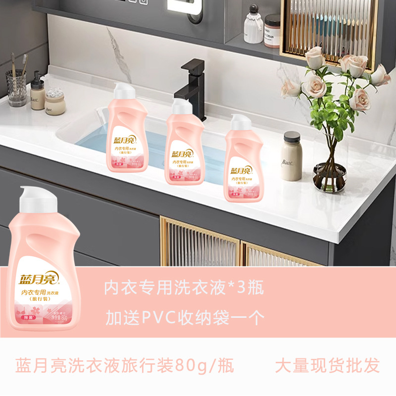 핑크문 속옷 세탁세제 3병