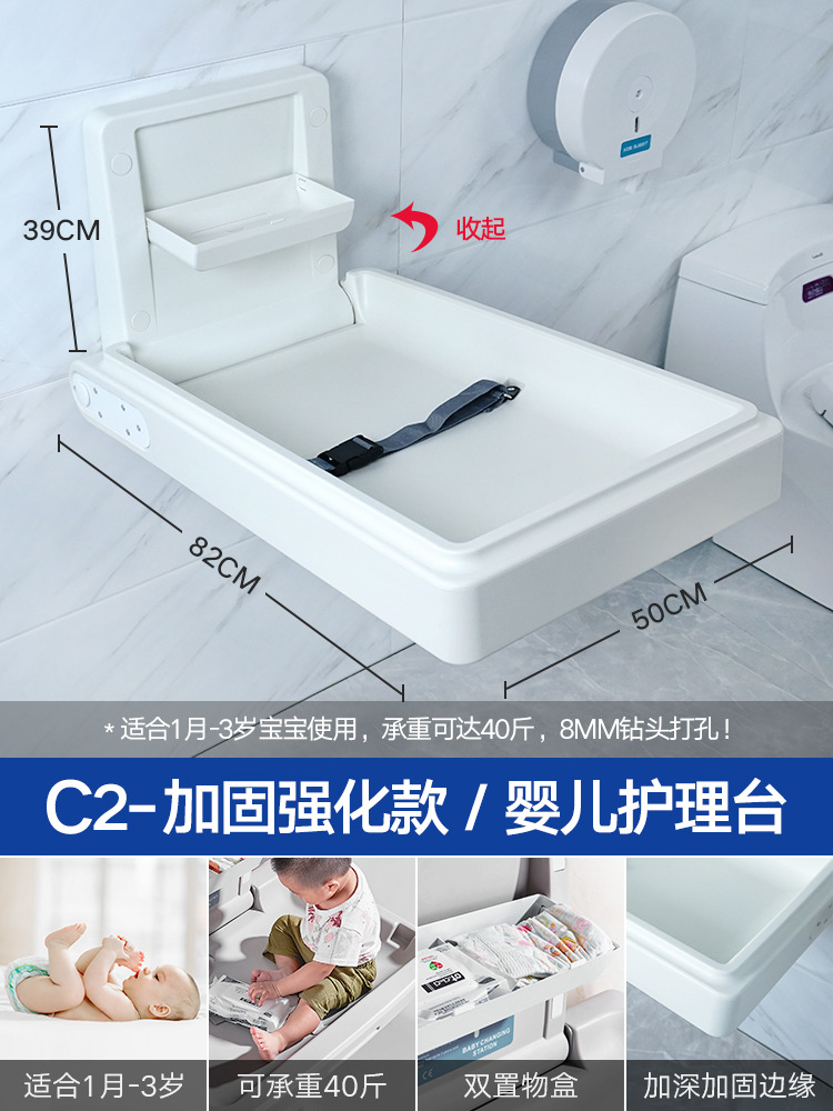 Mesa de cuidado de bebés plegable, cambiador portátil de pared para baño público y sala maternal, asiento reclinable multifuncional image 20