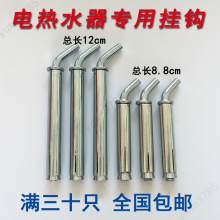 ��ˮ�����h��˨M8��Û�ݽz늟�ˮ����ͨ�ú����Ȓ��֧�����