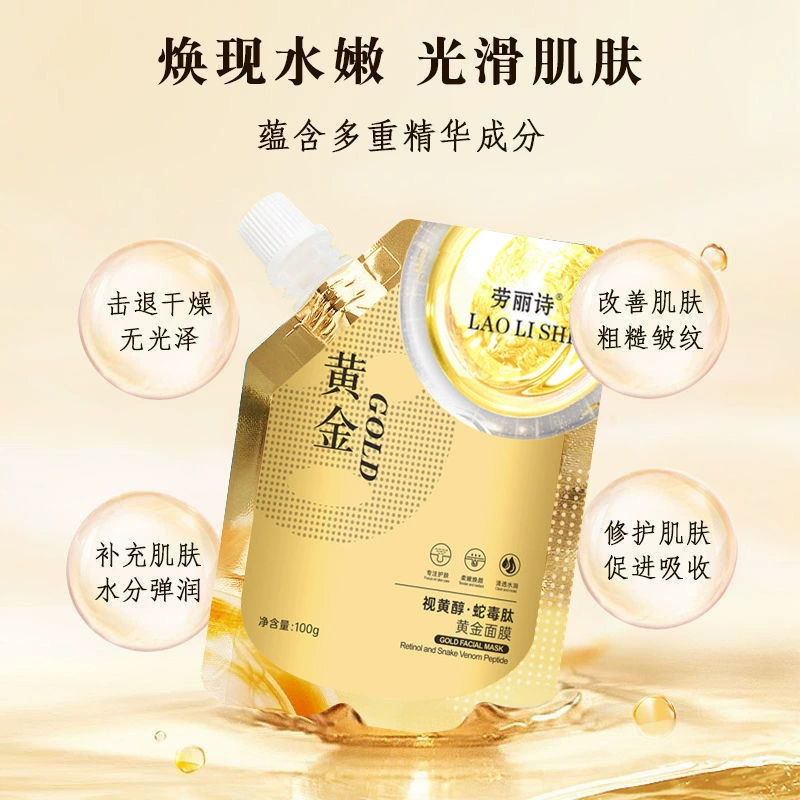 Detachable smoothing soft brightening face mask, shrinks pores, easy application, skin tone brightening