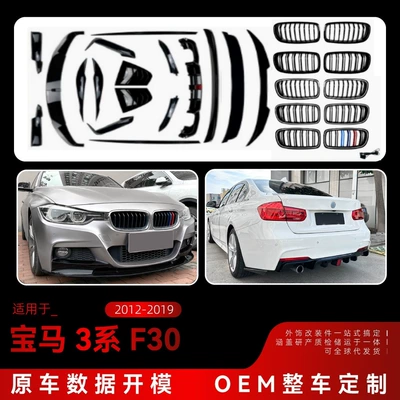 Big Surrounded – F30 F31 Front Lip Spoiler, Corner
