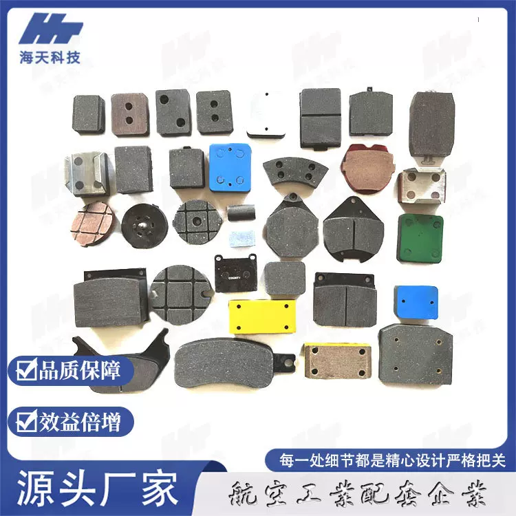 源头厂家直供工业机械制动器摩擦块摩擦片造纸印刷机刹车块可定制