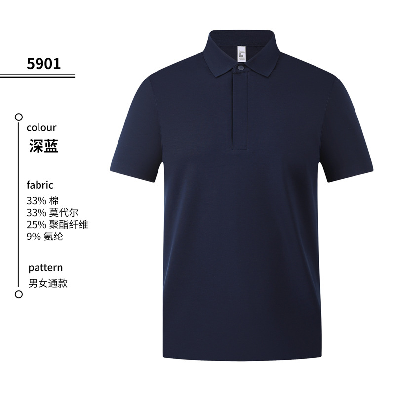 Fabrica antiarrugas antibacteriana sitio de construcción ropa de taller algodón modal personalizado LOGO ropa de oficina de alta calidad
