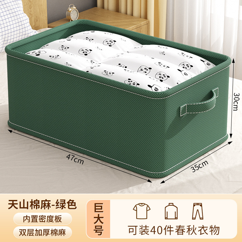 衣服收纳箱家用布艺抽屉衣柜分层神器衣物裤子分隔储物筐整理箱子|undefined