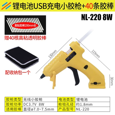 Yapışqan paylayıcı adapterlər – Hot Melt Adhesive grab rechargeable - charging-glue-gun-8w-40-glue-sticks-storage-bag