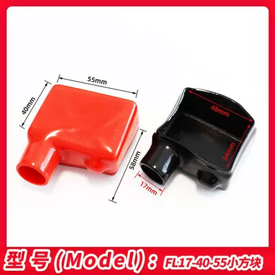 battery pile head protective sleeve: Car on the line of fire - small-squares-red-and-black-pair-10-sets