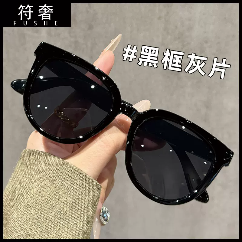 刘亦菲许红豆同款茶色墨镜女韩版ins百搭经典显脸小偏光太阳眼镜