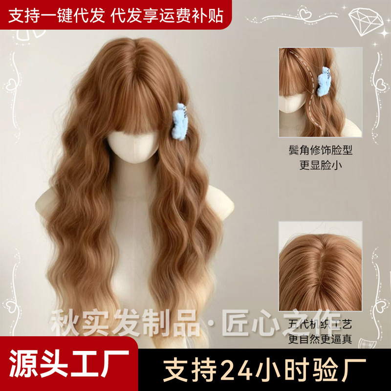 Autumn Fruit Wig for Women with Curly Bangs, Asian Style, High-Quality Linen Platinum Gradient Full Wig, In-Stock Wholesale Cross-Border Autumn Fruit Wig for Women with Curly Bangs, Asian Style, High-Quality Linen Platinum Gradient Full Wig, In-Stock Wholesale Cross-Border