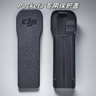 �m��DJI��pocket3���o�w��ˤ�ռ{�����o��p3֧���R�^�w���o�̨
