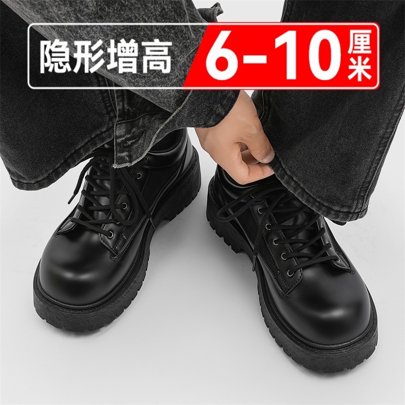 皮鞋男休闲德比鞋大头厚底隐形6内增高8cm发型师工装低帮马丁靴潮|undefined