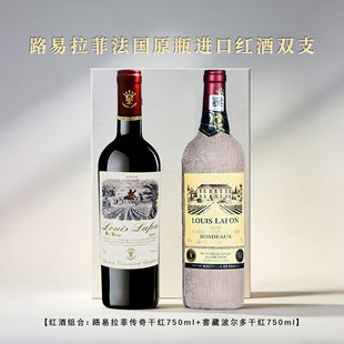 LOUIS LAFON·�����Ƹɼt���ѾƷ���ԭƿ�M�ڼt�ƽM��750ml�p֧