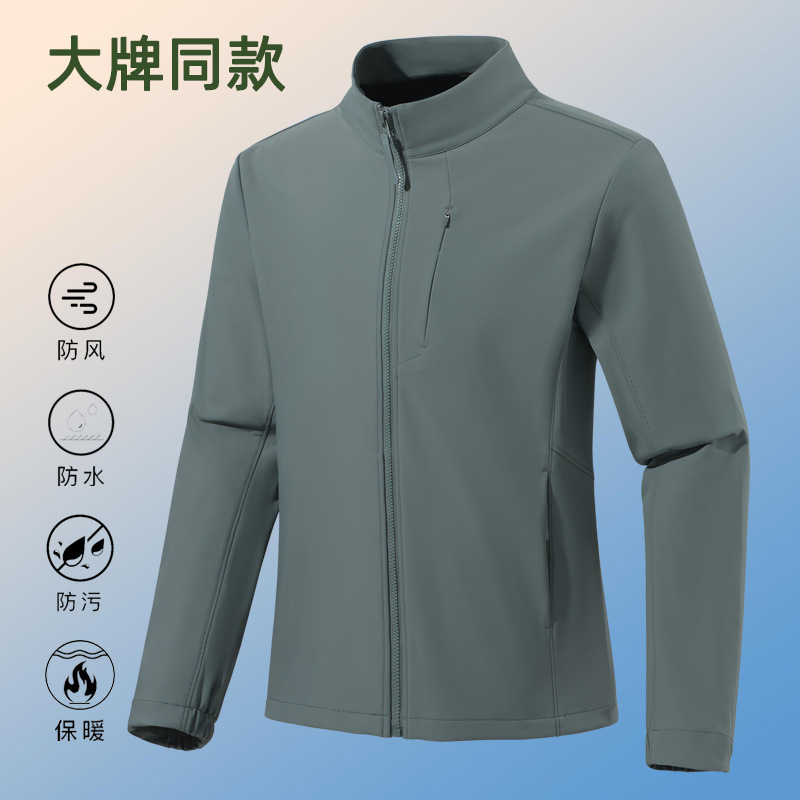 Windproof Stretch Jacket for Men, 3D Cut, Quick-Dry, Spring and Autumn Thin Softshell, Stand Collar, Lightweight Outdoor Casual Top