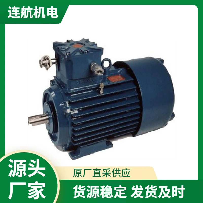 Французский RADIO-ENERGIE переключатель скорости