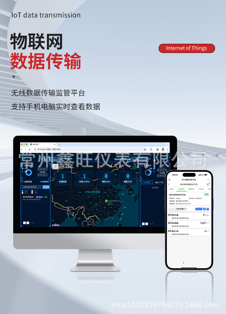 涡街流量计描述5