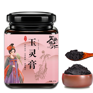 Yuling Cream Ginseng Non-American Ginseng Longan Meat Women's Conditioning Ancient Steamed Longan Cream Recipe
