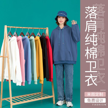 秋冬同学聚会连帽卫衣印花LOGO情侣装diy广告文化班服年会工作服