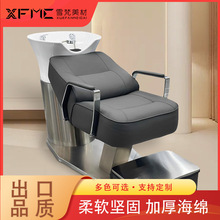 源头工厂网红理发店冲水洗头床专业发廊沙龙半躺式黑色皮革洗头椅