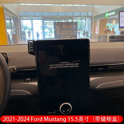 Ford Edge L Focus Car phone holder - 2021-2024-ford-mustang-ford-155inch-y-171-with-storage-box