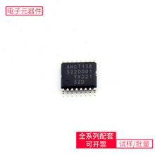 74AHCT138PW 118 TSSOP-16 LPC2103FBD48TAJB107M010RNJHT1622OPA