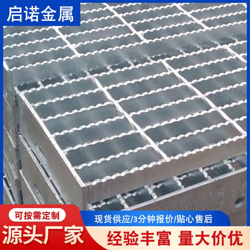齿形防滑钢格板建筑工地钢格栅电厂平台钢格栅板热镀锌异 形钢格 建材厂家批发实拍图