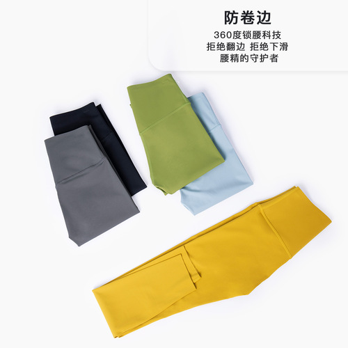 Cross-border carefully selected yoga clothes, one-piece, T-free anti-rolling jelly glue tummy control yoga pants, sports tight fitness pants