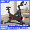 Household Dynamic Bicycle Mute motion Bicycle indoor intelligence Bodybuilding Bicycle motion equipment Exercise Bike