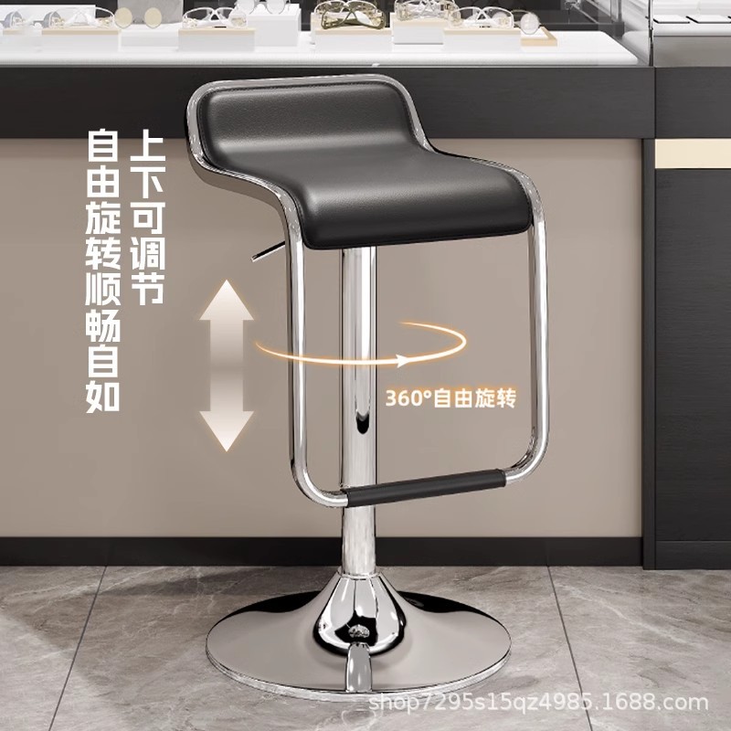 silla de bar elevación tienda de teléfonos móviles comercial casera cajero silla de recepción taburete giratorio silla S