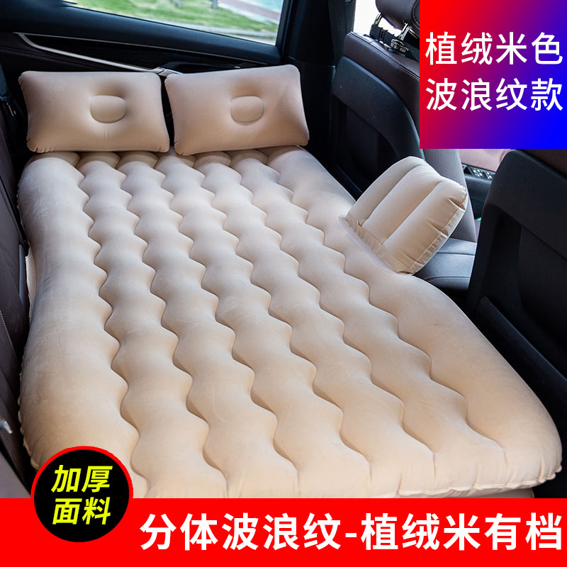 领克系列睡垫后备箱气垫床车载充气床垫后排折叠床长途自驾游必备|undefined