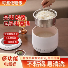 电火锅;电煮锅;保鲜盒、饭盒