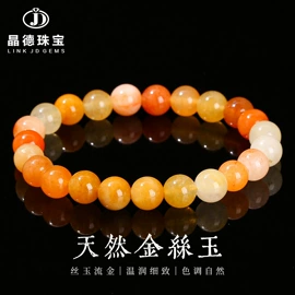 散珠/串珠;饰品配件;手链