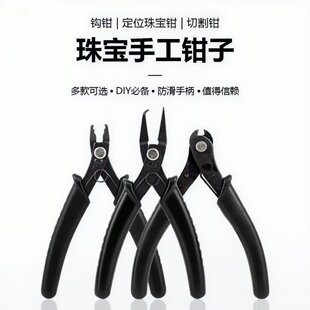 diy�๦�܌��I�ֹ����������ϻ�б�ڼ���ȫ���ޏʹ�׶�λ���Q��