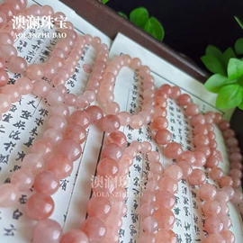 玉器工艺品;吊坠;宝石工艺品