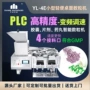 通道台式计数桌面型数片机