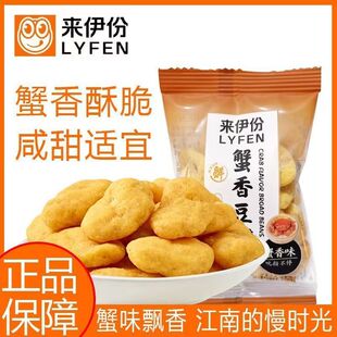 ������з�Sζ�Q��Ƭ500g�S�𶹰��ִ೴؛��ʳ���e��ʳС���b���l