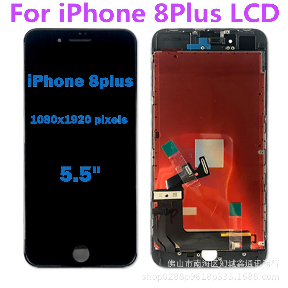 适用于苹果8p 手机屏幕总成 iphone 8plus 液晶触摸显示一体屏LCD