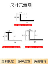 KP30批发铝合金T型收边条木地板压边条瓷砖过门石窄面压条地砖收