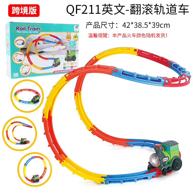 롤링트랙카-그린카 (영문 518g)