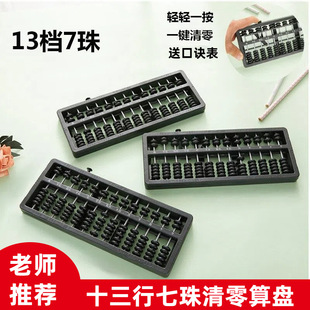 13�nһ�I������PС�W�����꼉�������ヺͯ���ǔ��W�̌W�W��