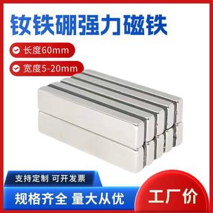 �S�F�����ŷ��δ��F60*10*3�L���Ώ������F���FʯN35-N52���K���F