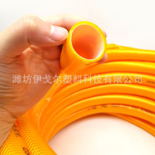 水管pvc花园管家用软管子抗冻抗老化塑料洗车自来水4分6分8分