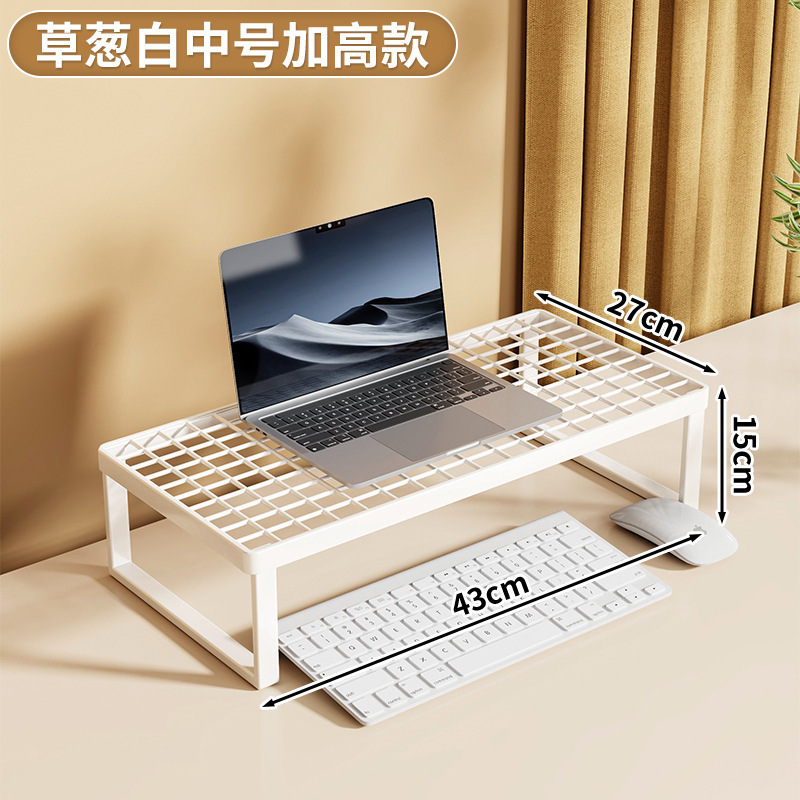 电脑支架笔记本支撑架烧烤架家用台式显示器散热架桌面增高架办公|undefined