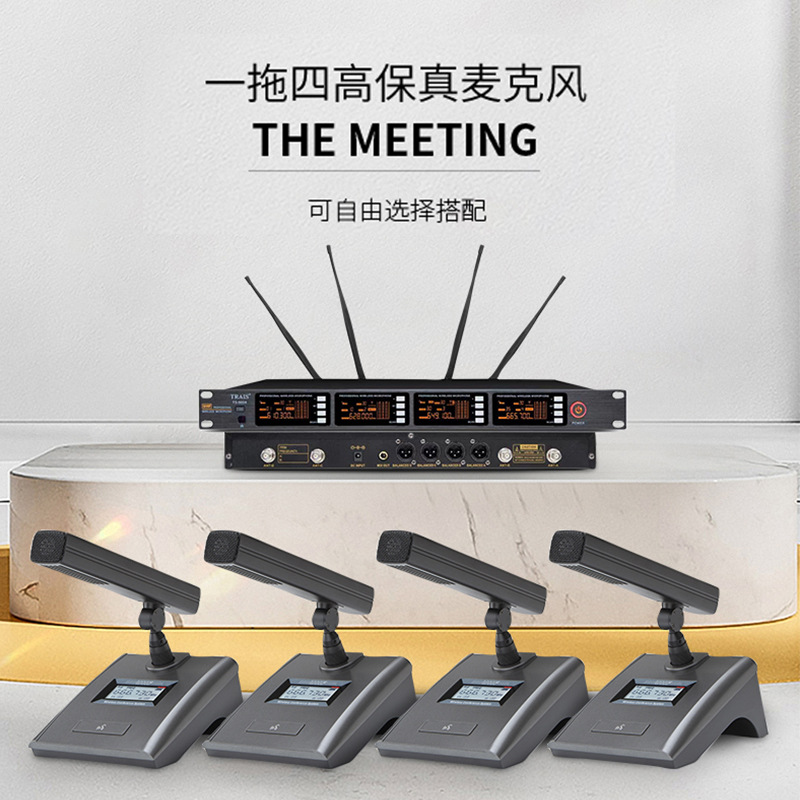 Sala de conferencias micrófono de alta fidelidad de uno a cuatro micrófono inalámbrico profesional micrófono de mano de uno a dos ventas directas de fábrica