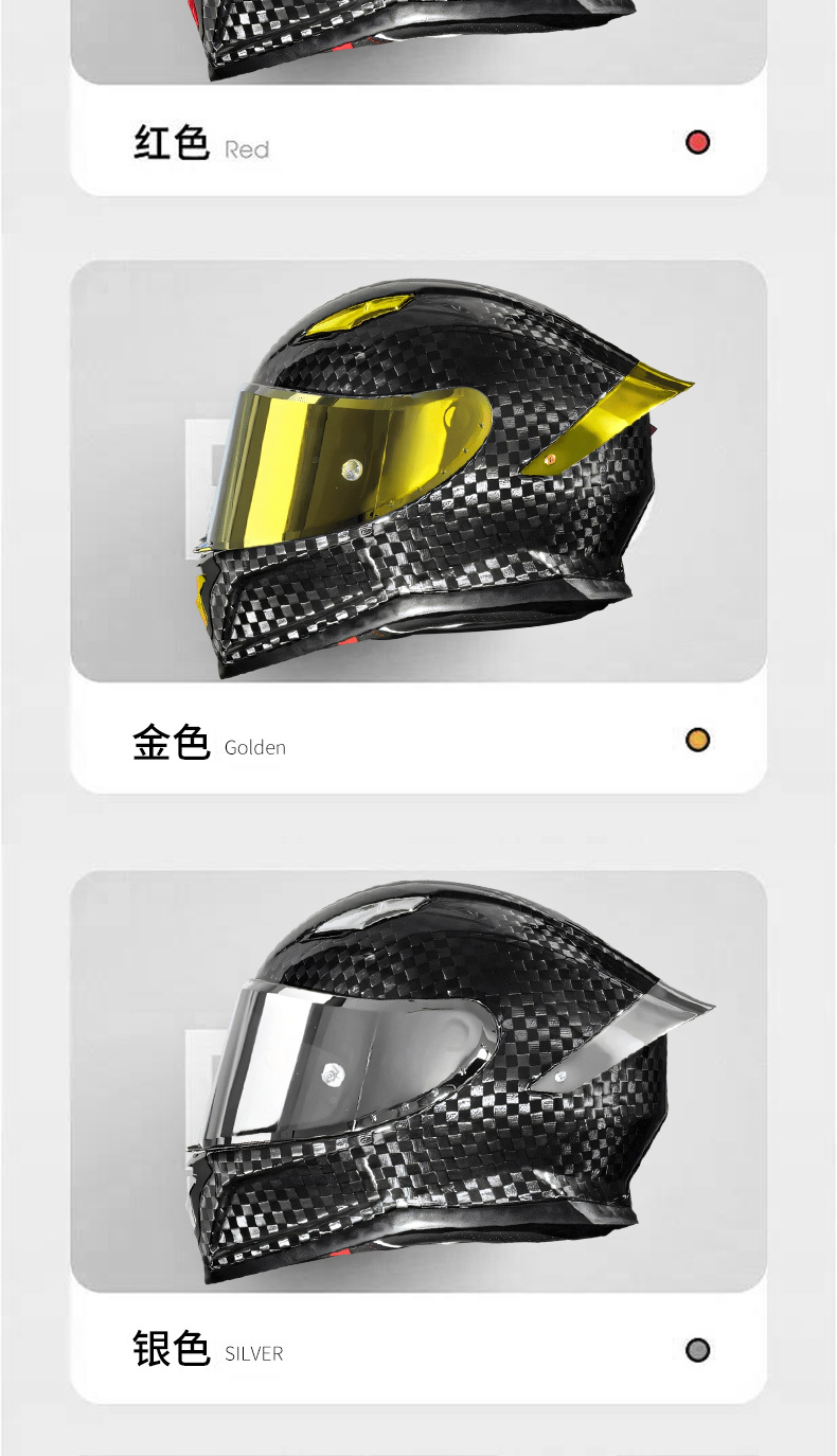 Carbon Fiber Motorcycle Helmet for Men and Women, Suitable for All Seasons, Full-Face Motorcycle Helmet with 3C Certification, Scooter Cruise Helmet