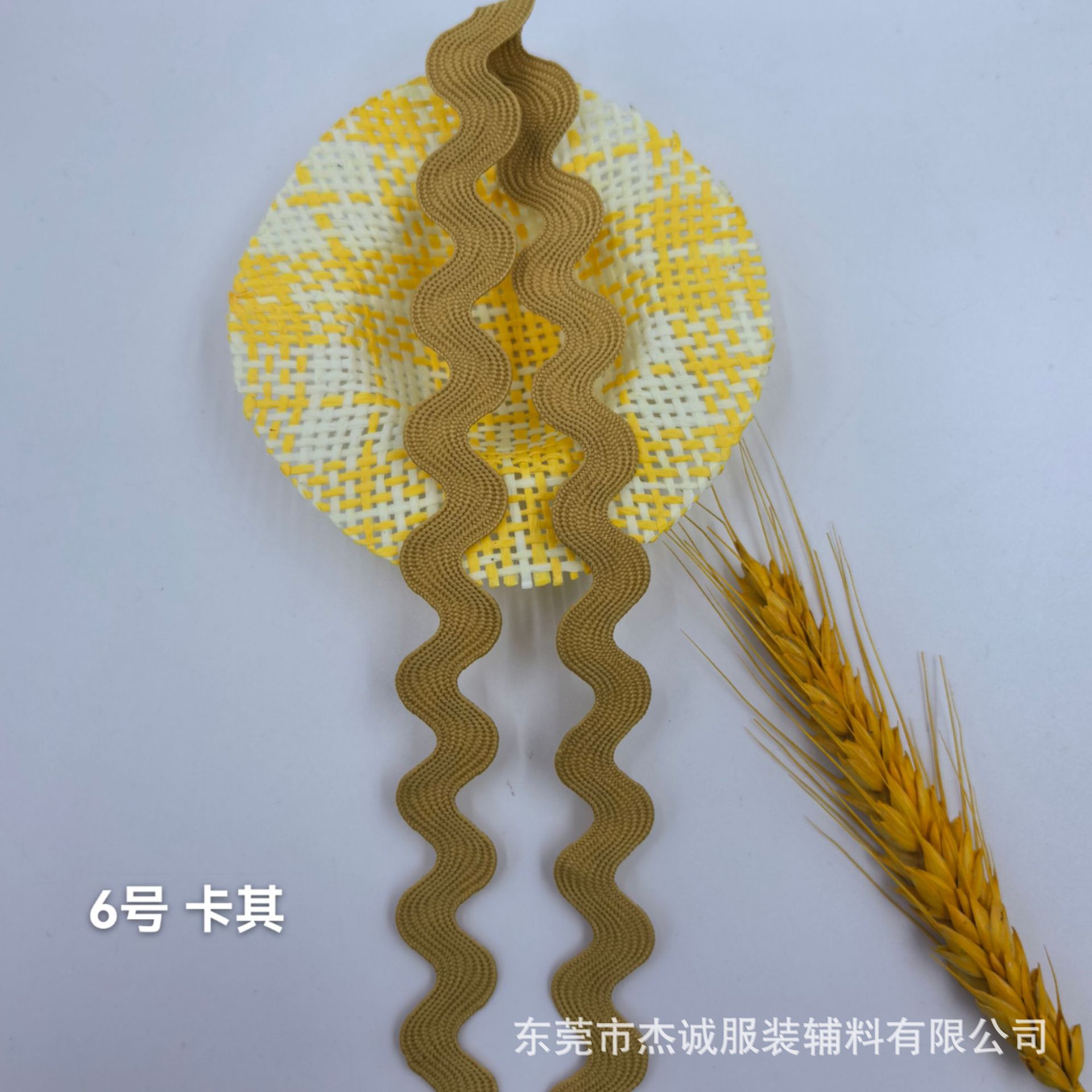 Cinta de poliéster de 8 mm con borde curvo de colores, venta directa de fábrica, para equipaje, zapatos, sombreros, accesorios de juguetes, cinta ondulada en forma de S